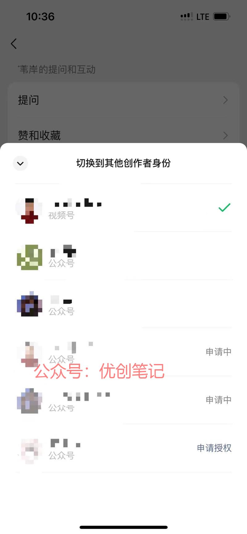 微信问一问，最近的动作很大，一..情报-搞钱线报📢论坛-网创交流-优创圈